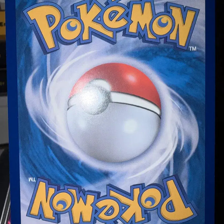 [BUNJANG] Pokemon Maximum Belt ACE Trainer Card / 포켓몬 맥시멈 벨트 ACE 트레이너 카드