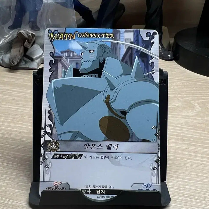 [BUNJANG] Fullmetal Alchemist TCG Classic Cards / 고전 강철의 연금술사 tcg 카드