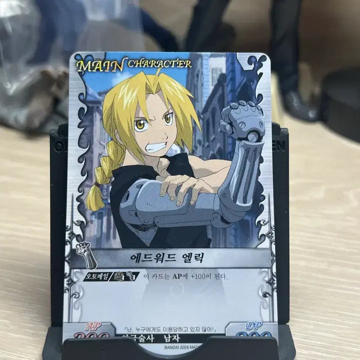 [BUNJANG] Fullmetal Alchemist TCG Classic Cards / 고전 강철의 연금술사 tcg 카드