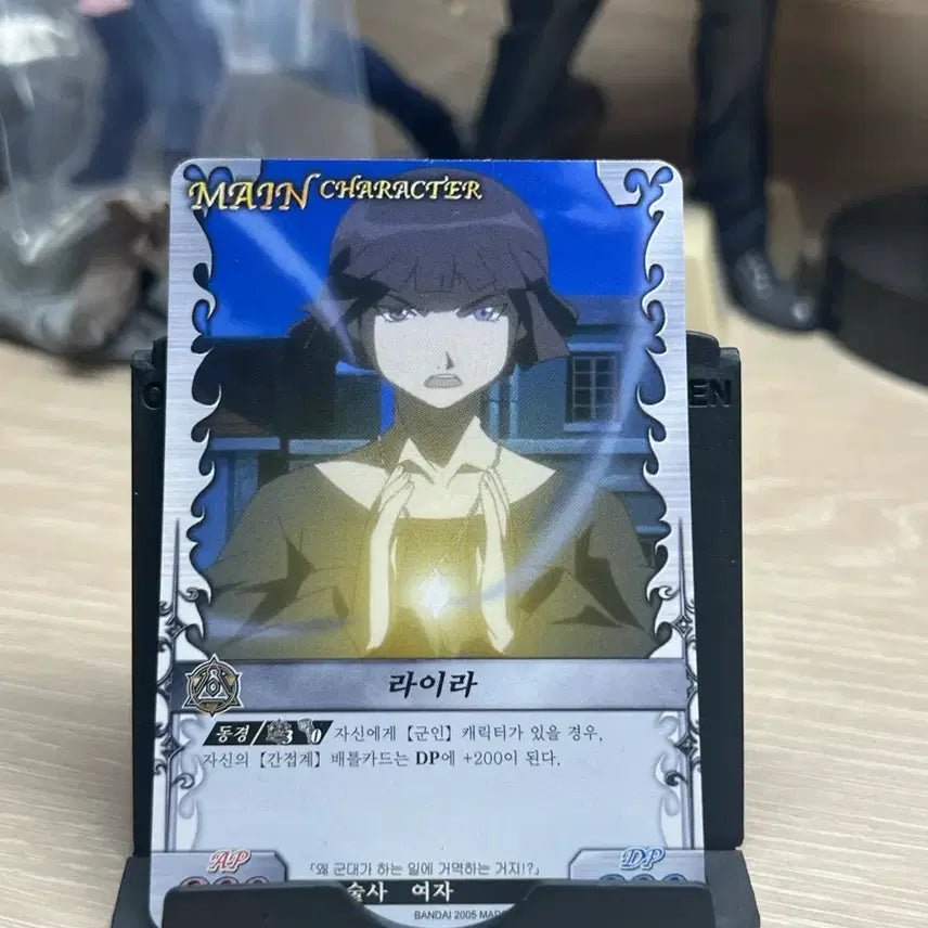 [BUNJANG] Fullmetal Alchemist TCG Classic Cards / 고전 강철의 연금술사 tcg 카드