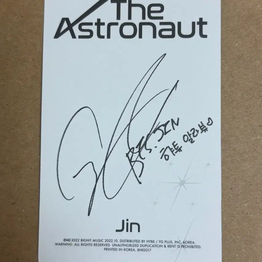 [BUNJANG] BTS Jin The Astronaut Photocard / 방탄소년단 진 디에넛 포토카드