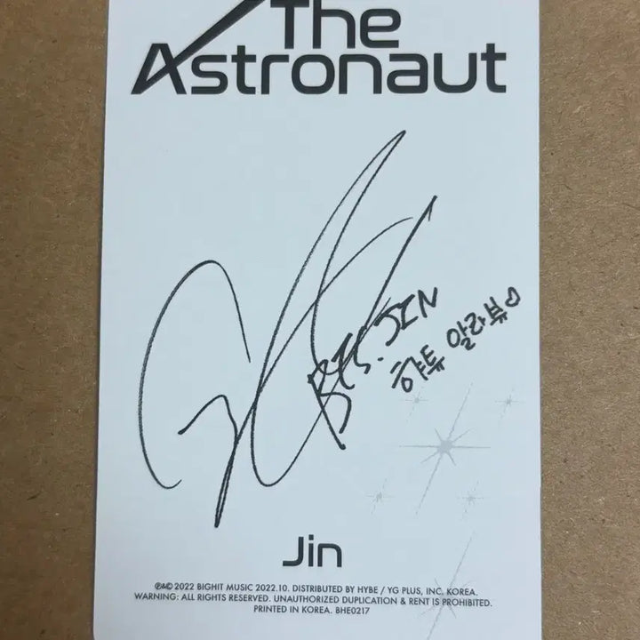 [BUNJANG] BTS Jin The Astronaut Photocard / 방탄소년단 진 디에넛 포토카드