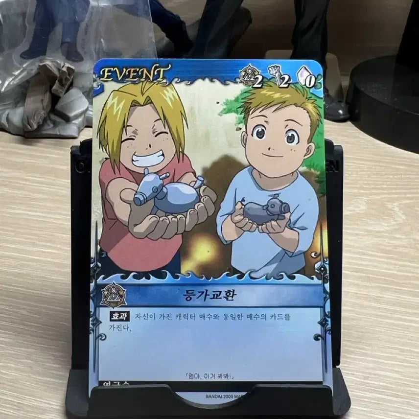 [BUNJANG] Fullmetal Alchemist TCG Classic Card / 고전 강철의 연금술사 tcg 카드