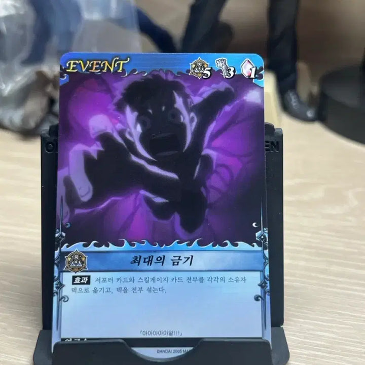 [BUNJANG] Fullmetal Alchemist TCG Classic Card / 고전 강철의 연금술사 tcg 카드