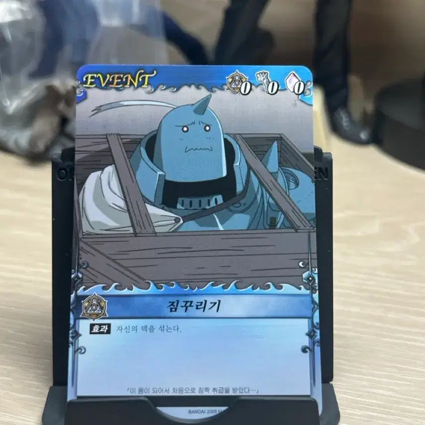 [BUNJANG] Fullmetal Alchemist TCG Classic Card / 고전 강철의 연금술사 tcg 카드