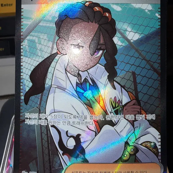 [BUNJANG] Pokemon Ino SR Card / 포켓몬 이노 SR 카드