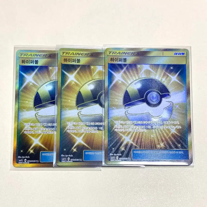 [BUNJANG] Pokemon TCG Sun &amp; Moon Ancient Hyper Ball UR (3 Available) / (포켓몬카드) 2017 썬문 고대 하이퍼볼 Ur (3장보유)