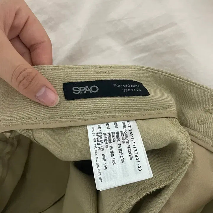[BUNJANG] SPAO Long Wide Slacks Beige / SPAO 롱 와이드 슬랙스 베이지
