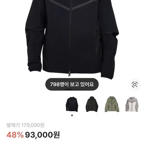 [BUNJANG] Nike Tech Pack / 나이키 테크팩