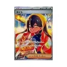 [BUNJANG] Pokemon Card SIEH SAR (Korean Version) / 포켓몬카드 시유 한판 SAR 구매합니다.