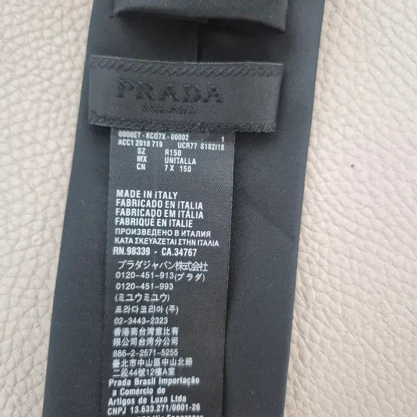 [BUNJANG] Prada Silk Necktie Black / 프라다 넥타이 블랙