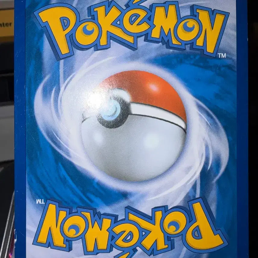 [BUNJANG] Pokemon Card Charmander CP6 / (고전카드) 포켓몬 카드 파이리 CP6