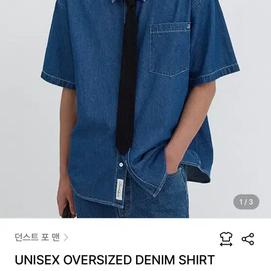 [BUNJANG] Dunst Denim Shirt Medium / 던스트 청셔츠 미듐