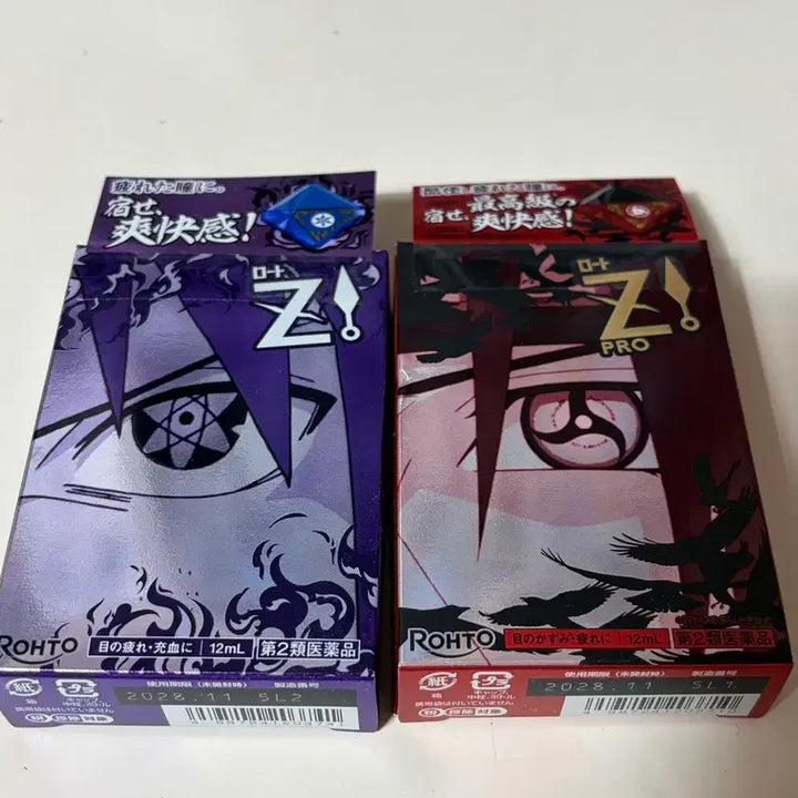 [BUNJANG] Sasuke Itachi Bundle Set / 사스케 이타치 일괄 판매