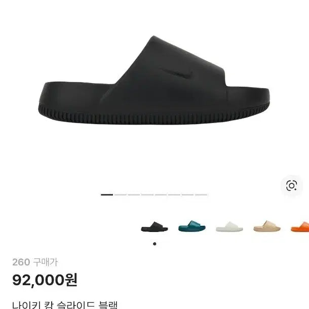 [BUNJANG] Nike Calm Slide Sandals Black / 나이키 캄 슬라이드 블랙 슬리퍼 260