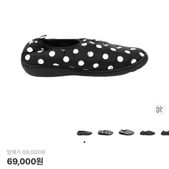 [BUNJANG] Sbu Packable Exclusive Cream Snow Dot Shoes / (00) 스부 패커블 익스클루시브 크림 스노우 도트