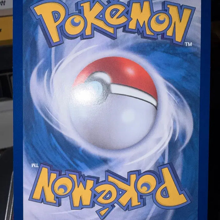 [BUNJANG] Pokemon Card Mewtwo - Normal Holo 150/165 / (일반홀로) 포켓몬 카드 뮤츠 기본 150/165