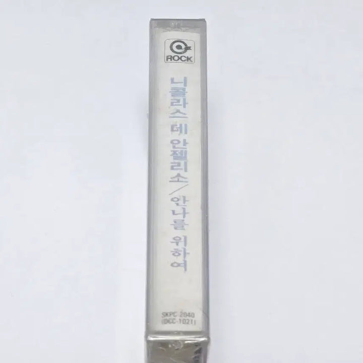 [BUNJANG] Nicolas de Angelis Quelques Notes Pour Anna (For Anna) Cassette Tape (Sealed) / [미개봉/희귀] 니꼴라스 드 앙젤리스 - 안나를 위한 시 (카세트 테이프