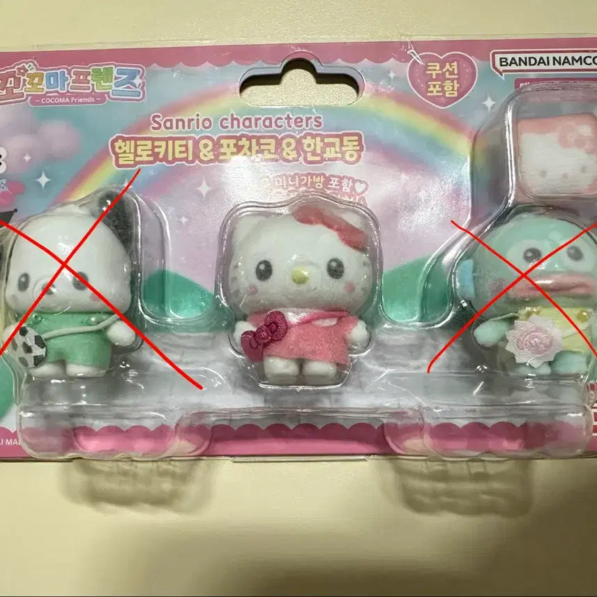 [BUNJANG] Sanrio Hello Kitty Puchitomo Floki Figure Doll / 헬로키티 푸치토모 플로키 피규어 인형