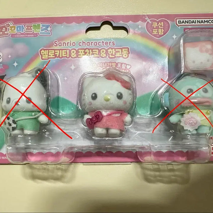 [BUNJANG] Sanrio Hello Kitty Puchitomo Floki Figure Doll / 헬로키티 푸치토모 플로키 피규어 인형