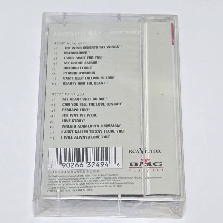 [BUNJANG] James Galway Love Song Cassette Tape (Sealed) / (미개봉) 제임스 갈웨이 - Love Song 카세트 테이프 (James