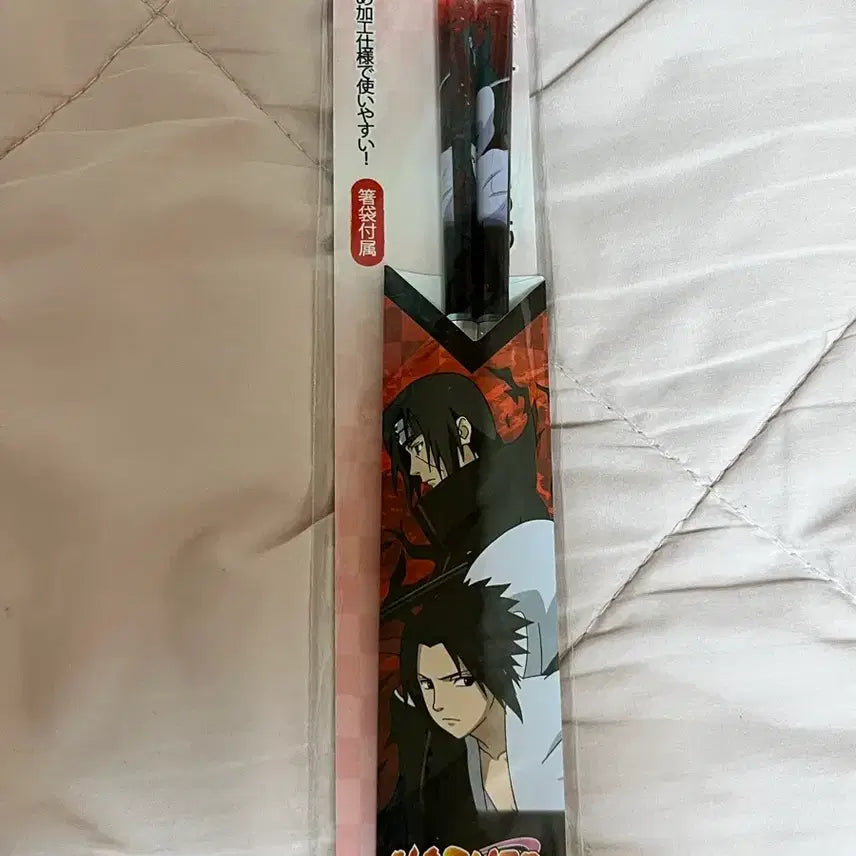 [BUNJANG] Naruto Itachi &amp; Sasuke Chopsticks / 나루토 이타치 사스케 젓가락