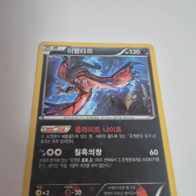 [BUNJANG] Hologram Vintage Season Pokemon Card Bundle Set / 포켓몬카드 홀로그램 고전카드 일괄