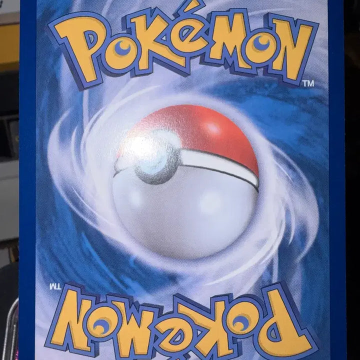 [BUNJANG] Pokemon Card Decopas AR 088/080 / 포켓몬 카드 대코파스 AR 088/080