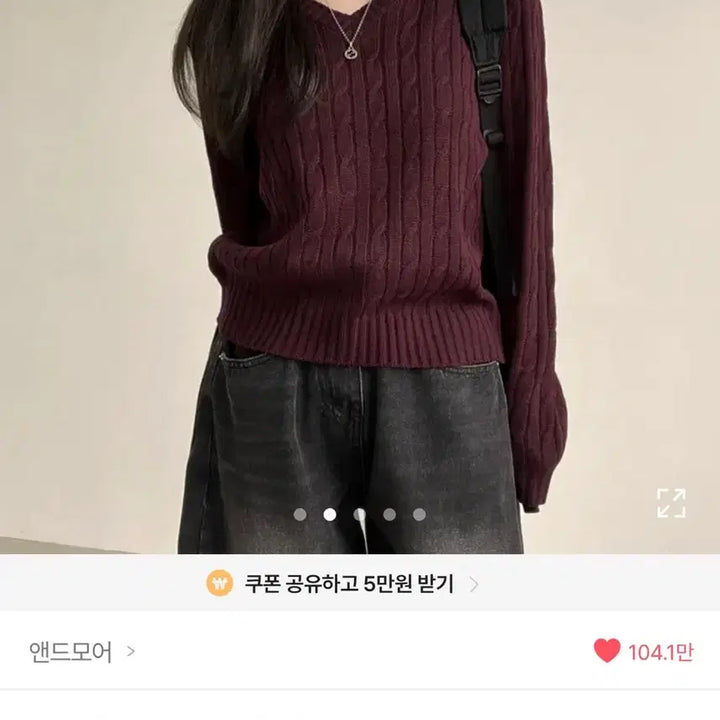 [BUNJANG] Andmore Cable Knit Burgundy / 앤드모어 꽈베기니트 버건디