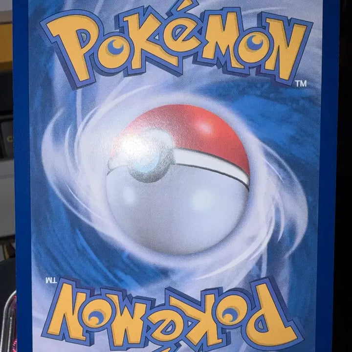 [BUNJANG] Pokemon Drapion AR Card / 포켓몬 독케일 AR 카드