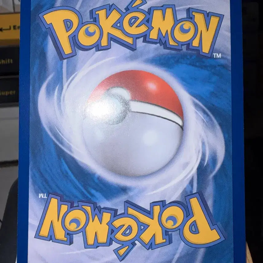 [BUNJANG] Pokemon Card / 포켓몬 분떠도리 AR 카드