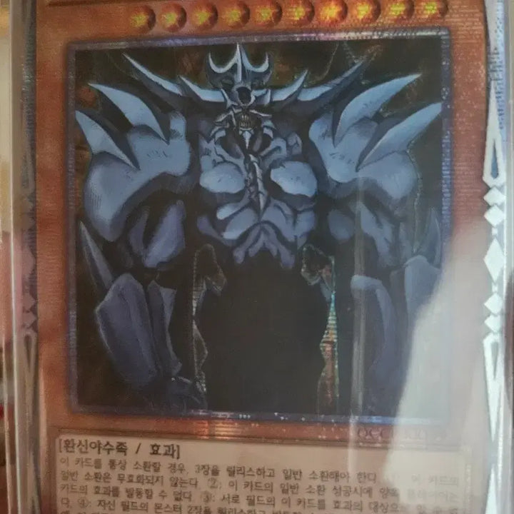 [BUNJANG] Yu-Gi-Oh! Obelisk the Tormentor Quarter Century Chronicle Secret Rare / 유희왕 오벨리스크의 거신병 QC 쿼싴