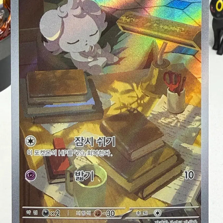 [BUNJANG] Nyasper M3 087/080 AR Pokemon Card / 냐스퍼 m3 087/080 AR 포켓몬카드