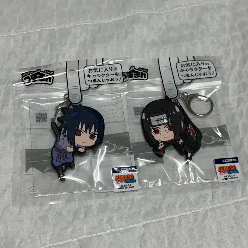 [BUNJANG] Sasuke Itachi Keychain Bundle Set / 사스케 이타치 키링 일괄 판매