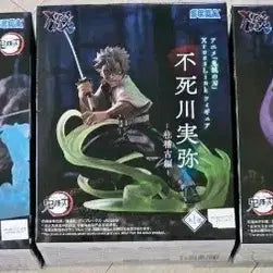[BUNJANG] Kimetsu no Yaiba SEGA Cross Link Figure Set (3 Types) / 귀멸의칼날 SEGA 크로스링크 피규어 3종
