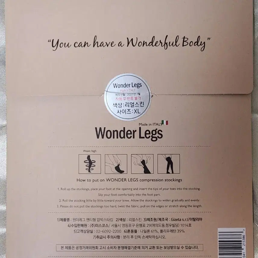 [BUNJANG] Wonderleg Pantyhose Real Skin XL 3-Pair Pack / 원더레그 팬티스타킹 리얼스킨 XL 3족