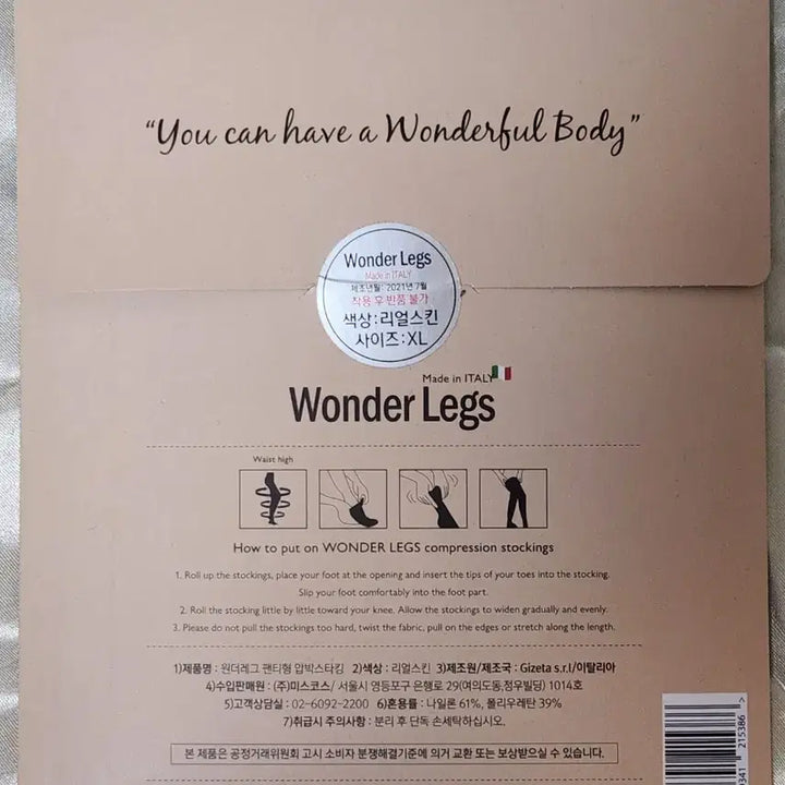 [BUNJANG] Wonderleg Pantyhose Real Skin XL 3-Pair Pack / 원더레그 팬티스타킹 리얼스킨 XL 3족