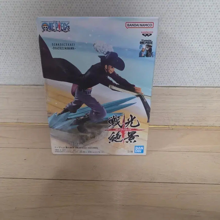 [BUNJANG] Bandai Banpresto One Piece Mihawk Figure / 원피스 미호크 피규어 반프레스토