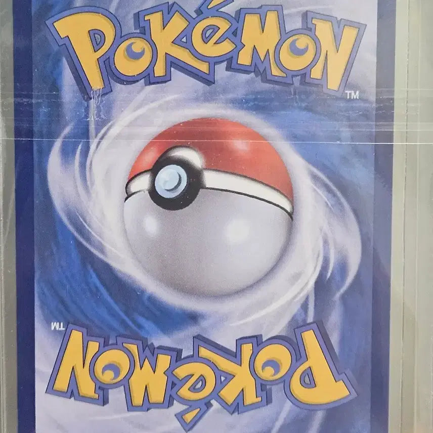 [BUNJANG] Pokemon N&