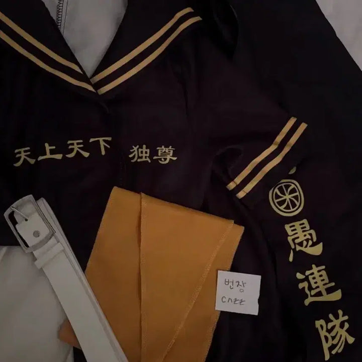 [BUNJANG] Tokyo Revengers Doriben Graduation Concept Costume S Size / 도쿄 리벤저스 도리벤 졸사 컨셉 의상