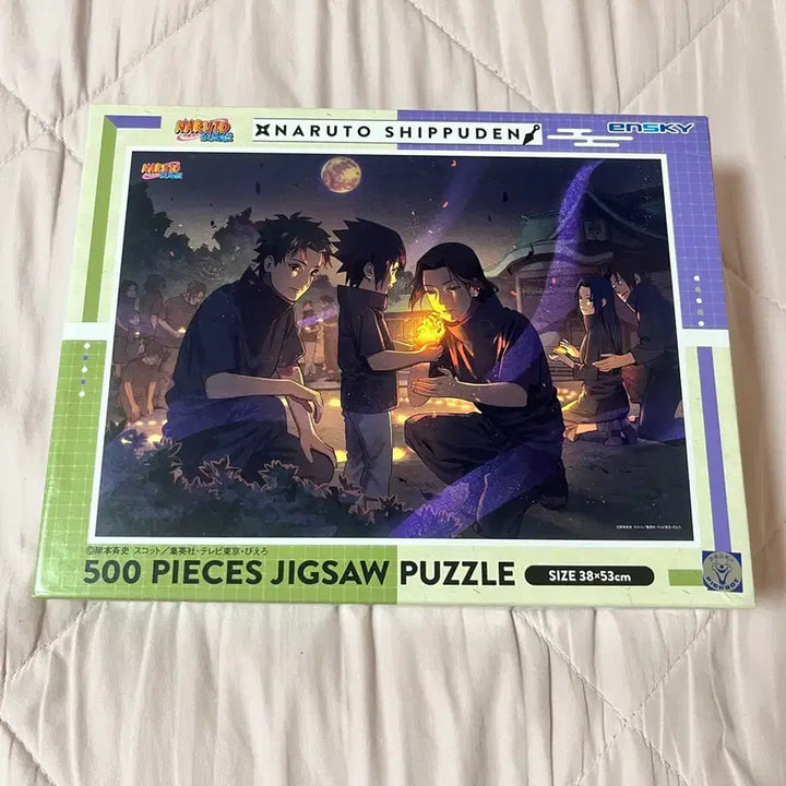 [BUNJANG] Naruto Sasuke Shisui Itachi Puzzle (Opened) / 나루토 사스케 시스이 이타치 퍼즐 개봉