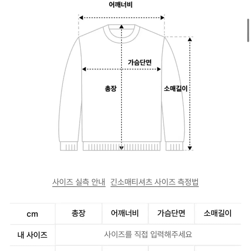[BUNJANG] The Coolest Moment Mini Logo Stripe Long Sleeve Pink Red / 더콜디스모먼트 롱슬리브