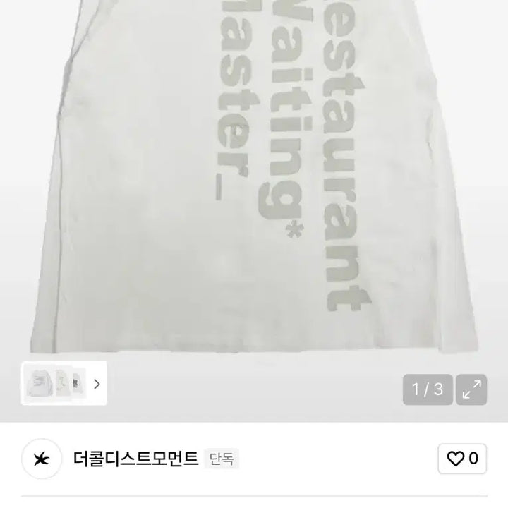 [BUNJANG] The Coldest Moment TCM Restaurant Long Sleeve White / 더콜디스트모먼트 TCM 레스토랑 롱슬리브 화이트