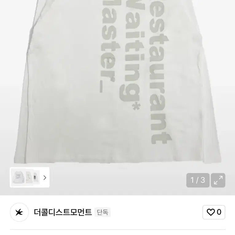 [BUNJANG] The Coldest Moment TCM Restaurant Long Sleeve White / 더콜디스트모먼트 TCM 레스토랑 롱슬리브 화이트