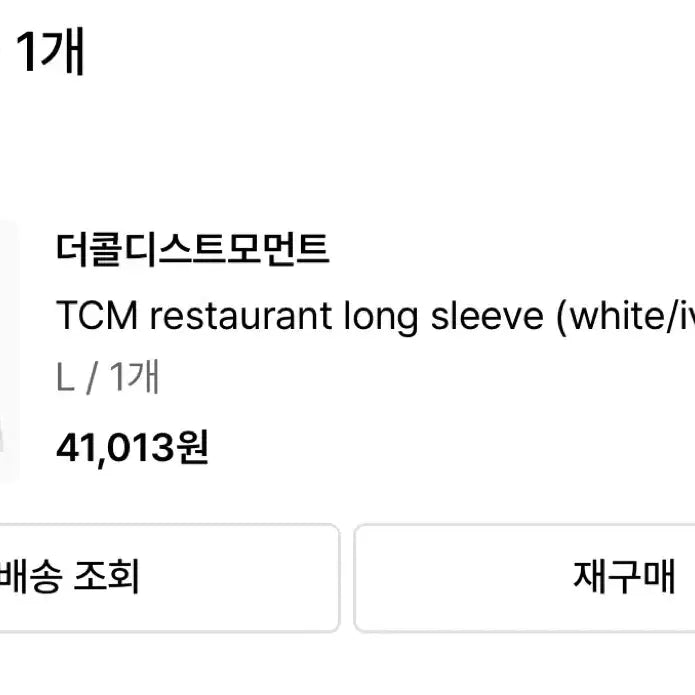 [BUNJANG] The Coldest Moment TCM Restaurant Long Sleeve White / 더콜디스트모먼트 TCM 레스토랑 롱슬리브 화이트