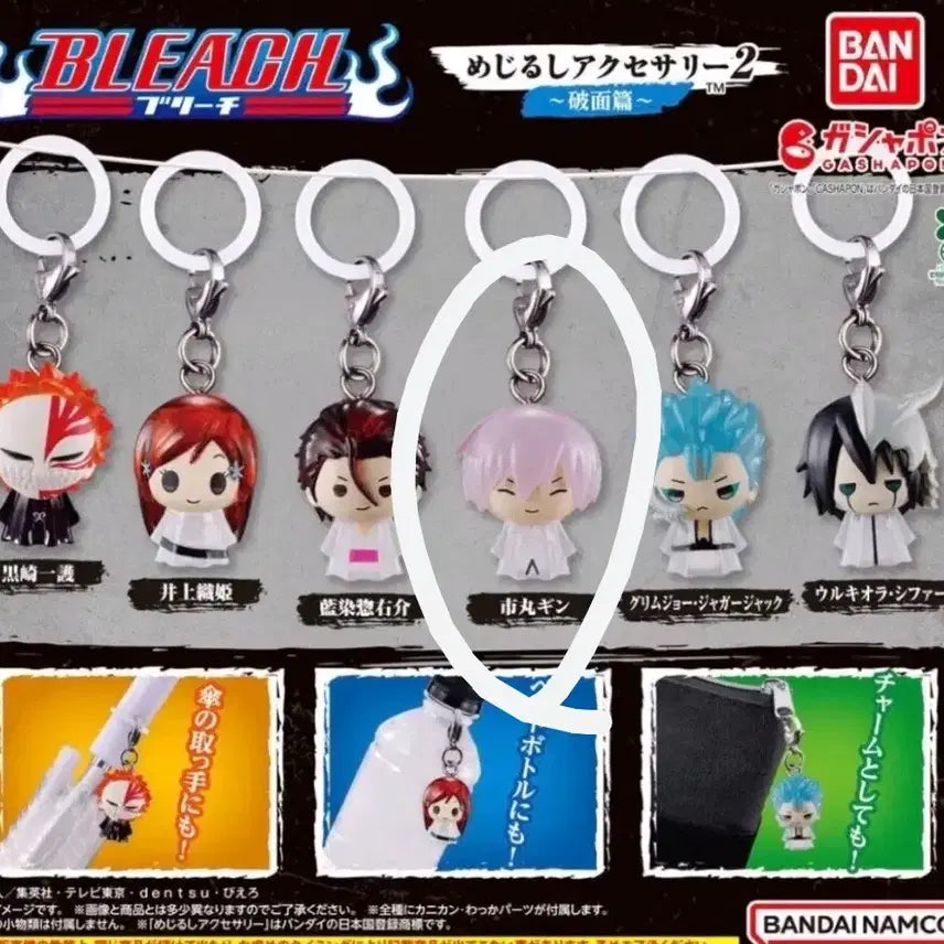 [BUNJANG] Bleach Gin Ichimaru Sealed Figure / 블리치  메시루지  이치마루긴  미개봉