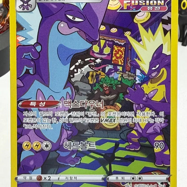 [BUNJANG] Stridder S12a 181/172 AR Pokemon Card / 스트린더 s12a 181/172 AR 포켓몬카드