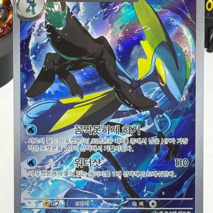 [BUNJANG] Intelleon M1S 069/063 AR Pokemon Card / 인텔리레온 m1S 069/ 063 AR 포켓몬카드