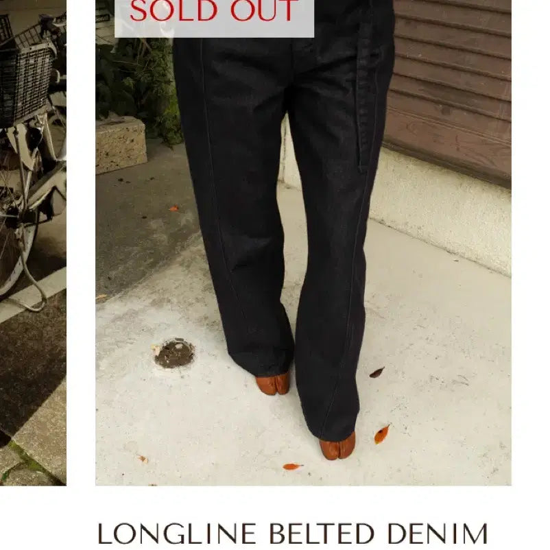 [BUNJANG] London Plot Denim Jeans / 도매 런던플랏 데님