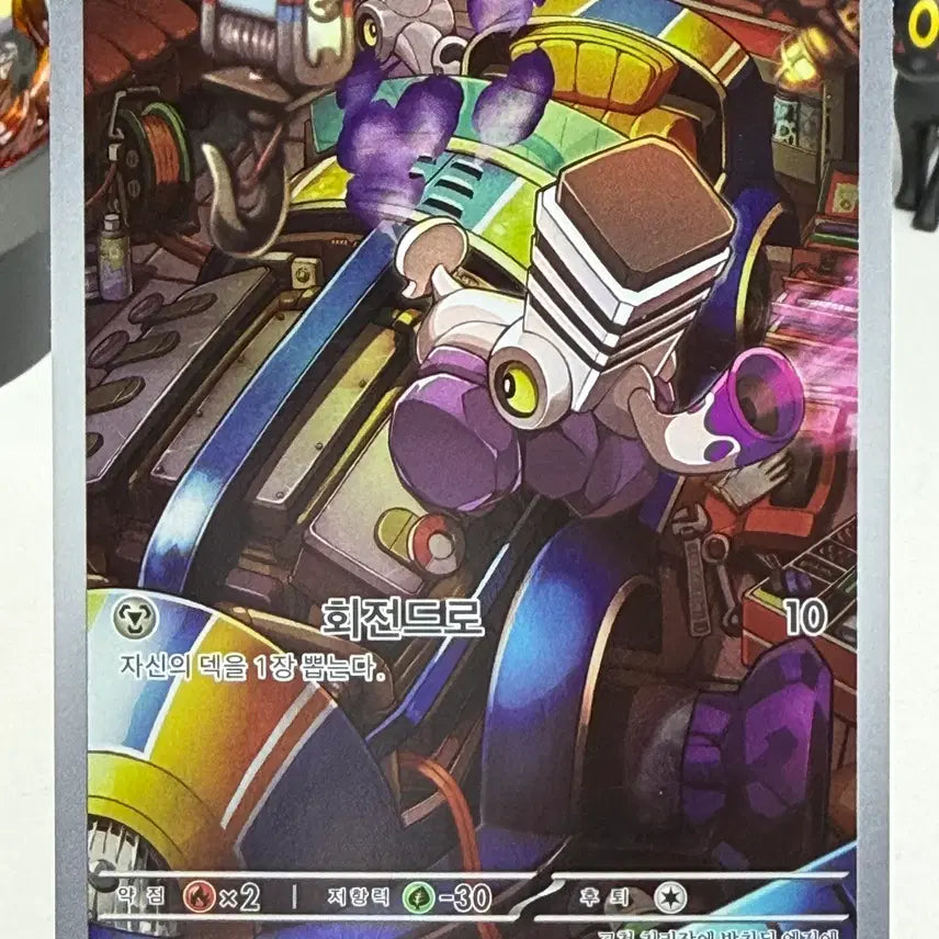 [BUNJANG] Charizard VMAX SV3 117/108 AR Pokemon Card / 부르롱 sv3 117/108 AR 포켓몬카드